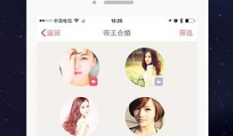 直播91紫微阁,带你领略神秘紫微斗数魅力