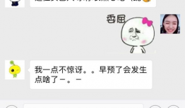 娱乐圈吃瓜微博文案,揭秘明星幕后故事与热点事件